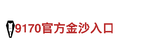 6t体育平台官网制造公司